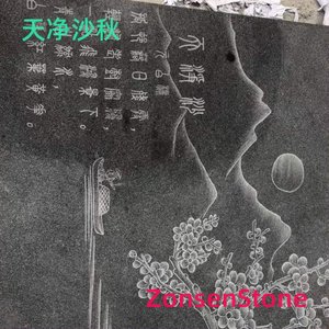 天净沙秋