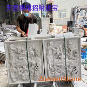 天官赐福招财进宝