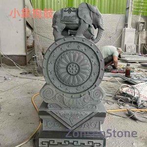 小象抱鼓