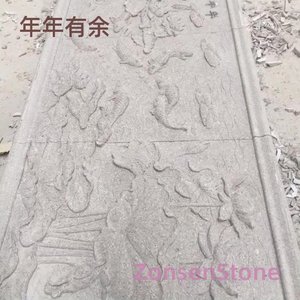 年年有余