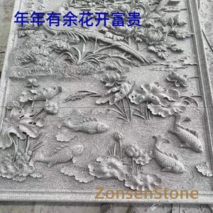 年年有余花开富贵