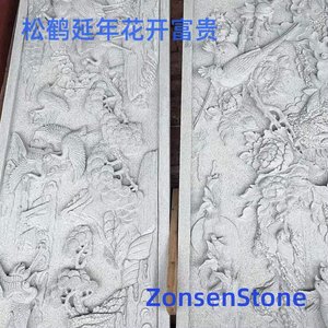 松鹤延年花开富贵