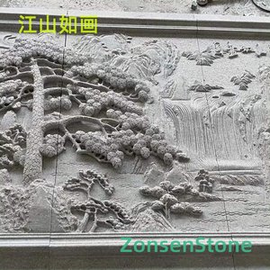 江山如画