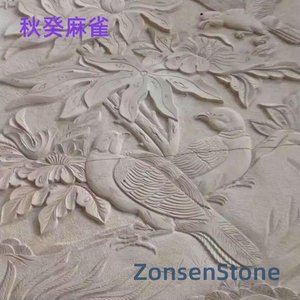 秋癸麻雀