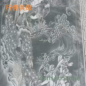 行佣供母