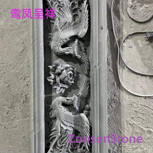 鸾凤呈祥